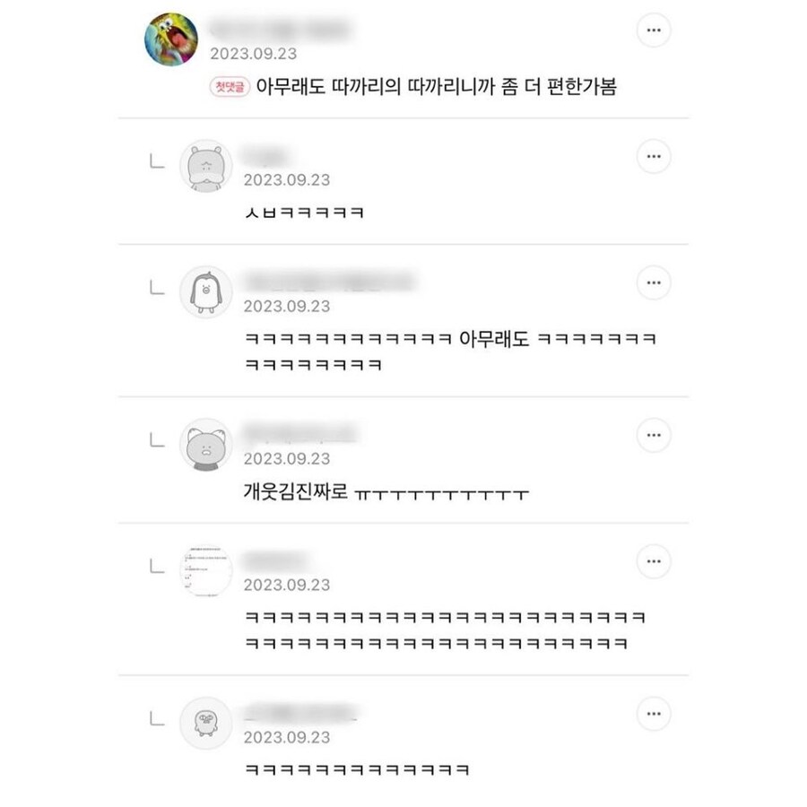 초면인데 편한 고양이_2.jpg