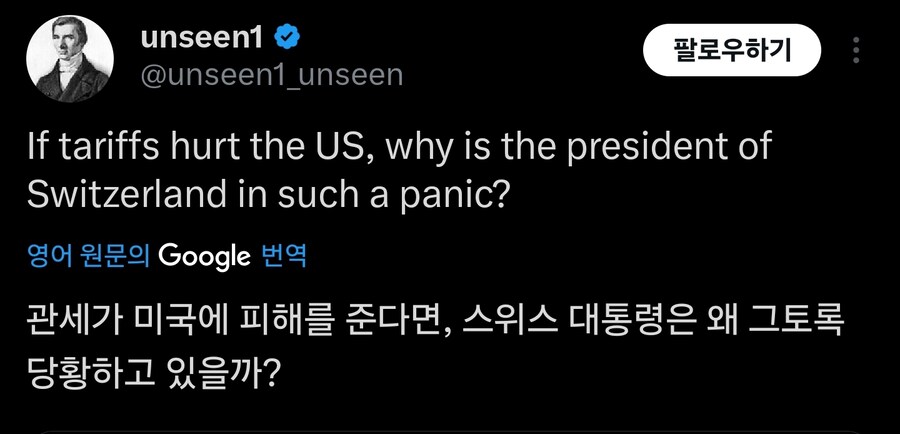 관세에 다들 쪼는거 보솤ㅋㅋㅋ_1.jpg
