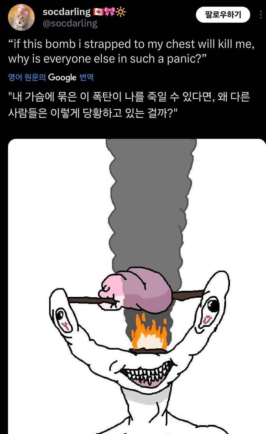 관세에 다들 쪼는거 보솤ㅋㅋㅋ_2.jpg
