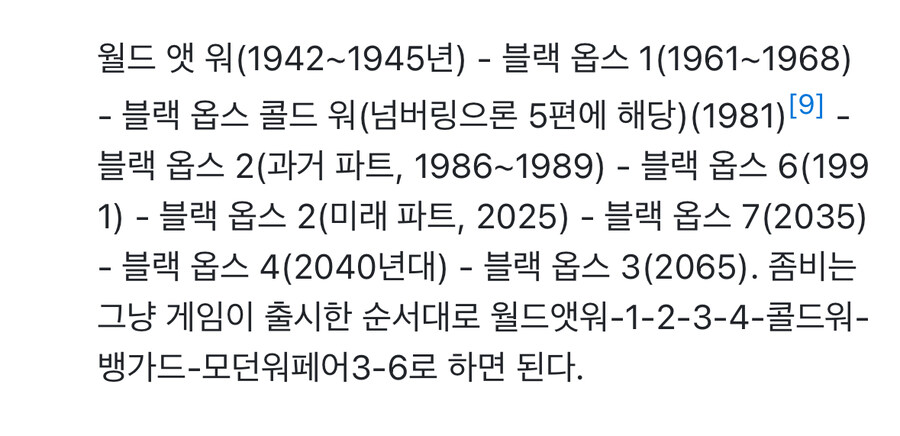 콜옵)시발 블옵 스토리 순서 꼬라지 ㅋㅋㅋ_1.jpg