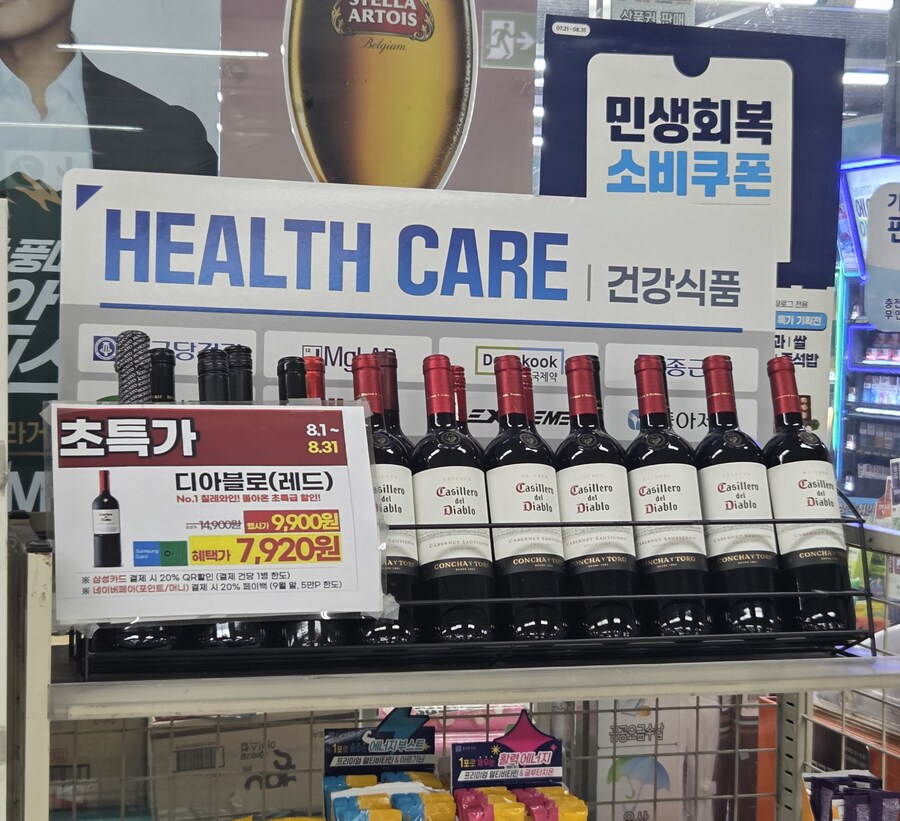 뭔가 이상한 편의점 매대_1.jpg