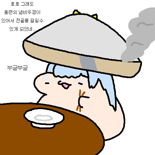 홍북이 갓 도난사건_4.png