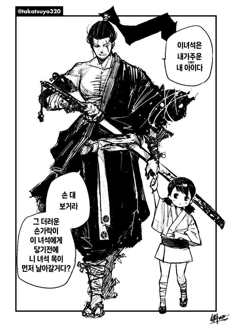 팔 한짝이 날라간 양아버지.jpg_1.jpg