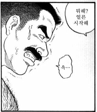 1060, 1070 쓴다니까 이제 그만 놓아주라는 애들웃기네 ㅋㅋ_2.jpg