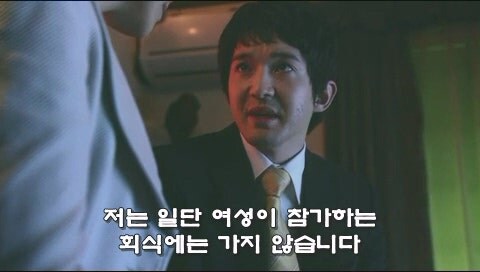 연애관련으로 심리상담을 받으러 갔다가 상담사를 덮친 남자_1.jpg