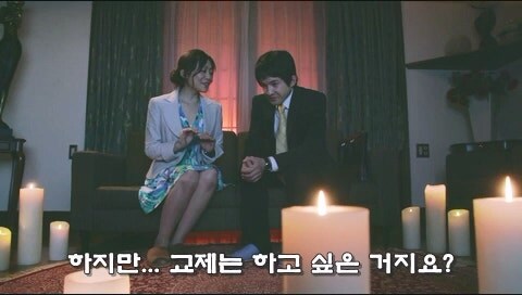 연애관련으로 심리상담을 받으러 갔다가 상담사를 덮친 남자_3.jpg