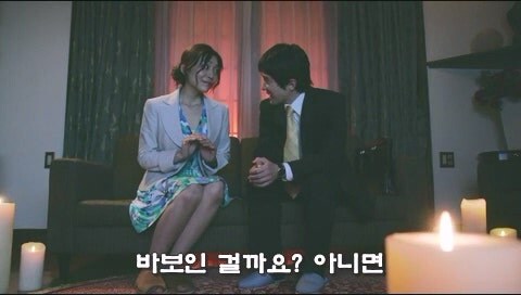 연애관련으로 심리상담을 받으러 갔다가 상담사를 덮친 남자_5.jpg