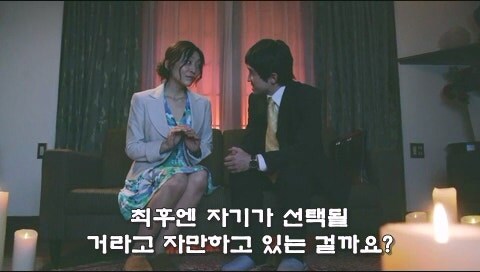 연애관련으로 심리상담을 받으러 갔다가 상담사를 덮친 남자_6.jpg