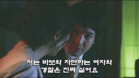 연애관련으로 심리상담을 받으러 갔다가 상담사를 덮친 남자_9.jpg