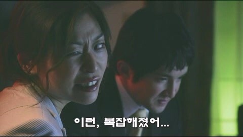 연애관련으로 심리상담을 받으러 갔다가 상담사를 덮친 남자_11.jpg
