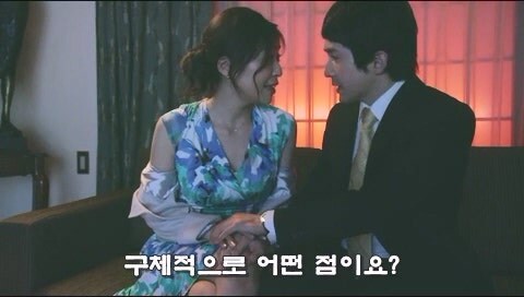 연애관련으로 심리상담을 받으러 갔다가 상담사를 덮친 남자_14.jpg