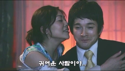 연애관련으로 심리상담을 받으러 갔다가 상담사를 덮친 남자_17.jpg