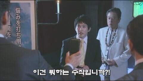 연애관련으로 심리상담을 받으러 갔다가 상담사를 덮친 남자_36.jpg
