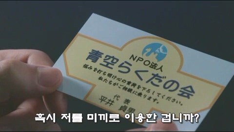 연애관련으로 심리상담을 받으러 갔다가 상담사를 덮친 남자_38.jpg