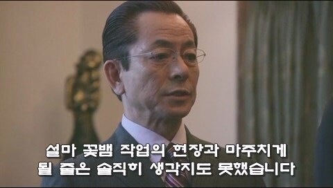 연애관련으로 심리상담을 받으러 갔다가 상담사를 덮친 남자_42.jpg