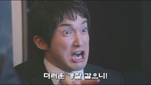 연애관련으로 심리상담을 받으러 갔다가 상담사를 덮친 남자_45.jpg