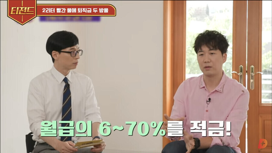 인간승리에 성공했다는 도경완_3.jpg
