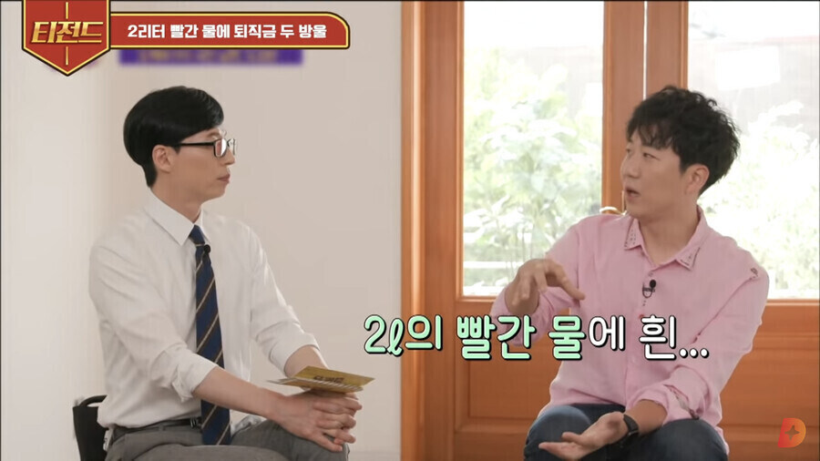 인간승리에 성공했다는 도경완_6.jpg