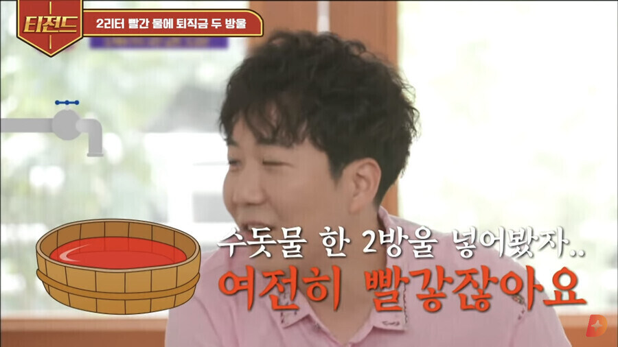 인간승리에 성공했다는 도경완_7.jpg