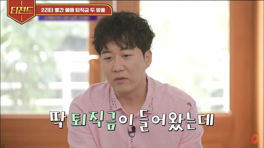 인간승리에 성공했다는 도경완_8.jpg