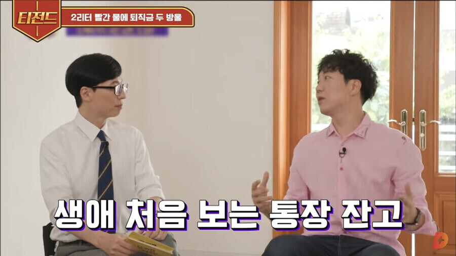인간승리에 성공했다는 도경완_9.jpg