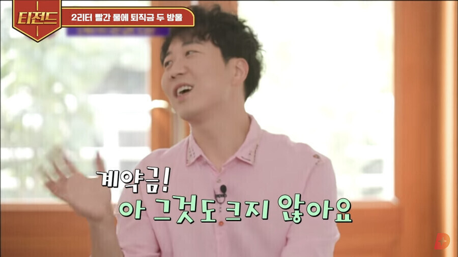 인간승리에 성공했다는 도경완_10.jpg