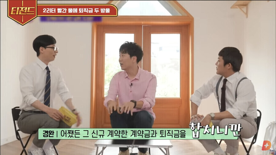 인간승리에 성공했다는 도경완_11.jpg