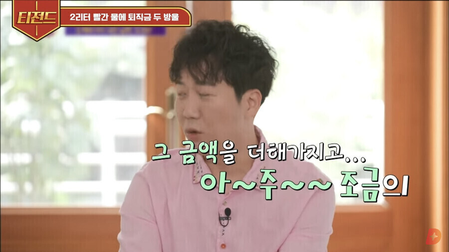 인간승리에 성공했다는 도경완_13.jpg