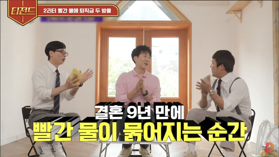 인간승리에 성공했다는 도경완_14.jpg