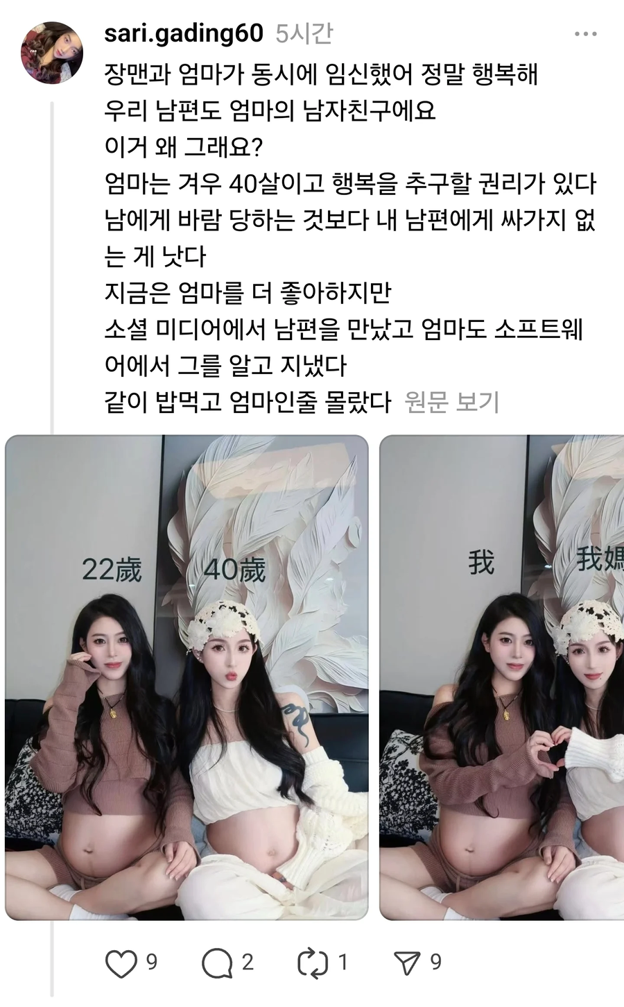 대만은 어떤곳일까..._1.webp