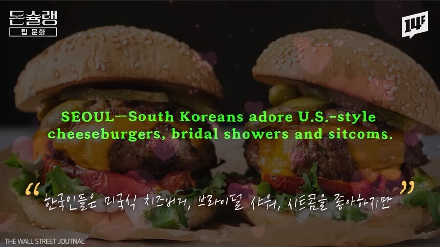 한국인은 미국식 팁 문화에는 애정이 없다 .jpg_2.jpg