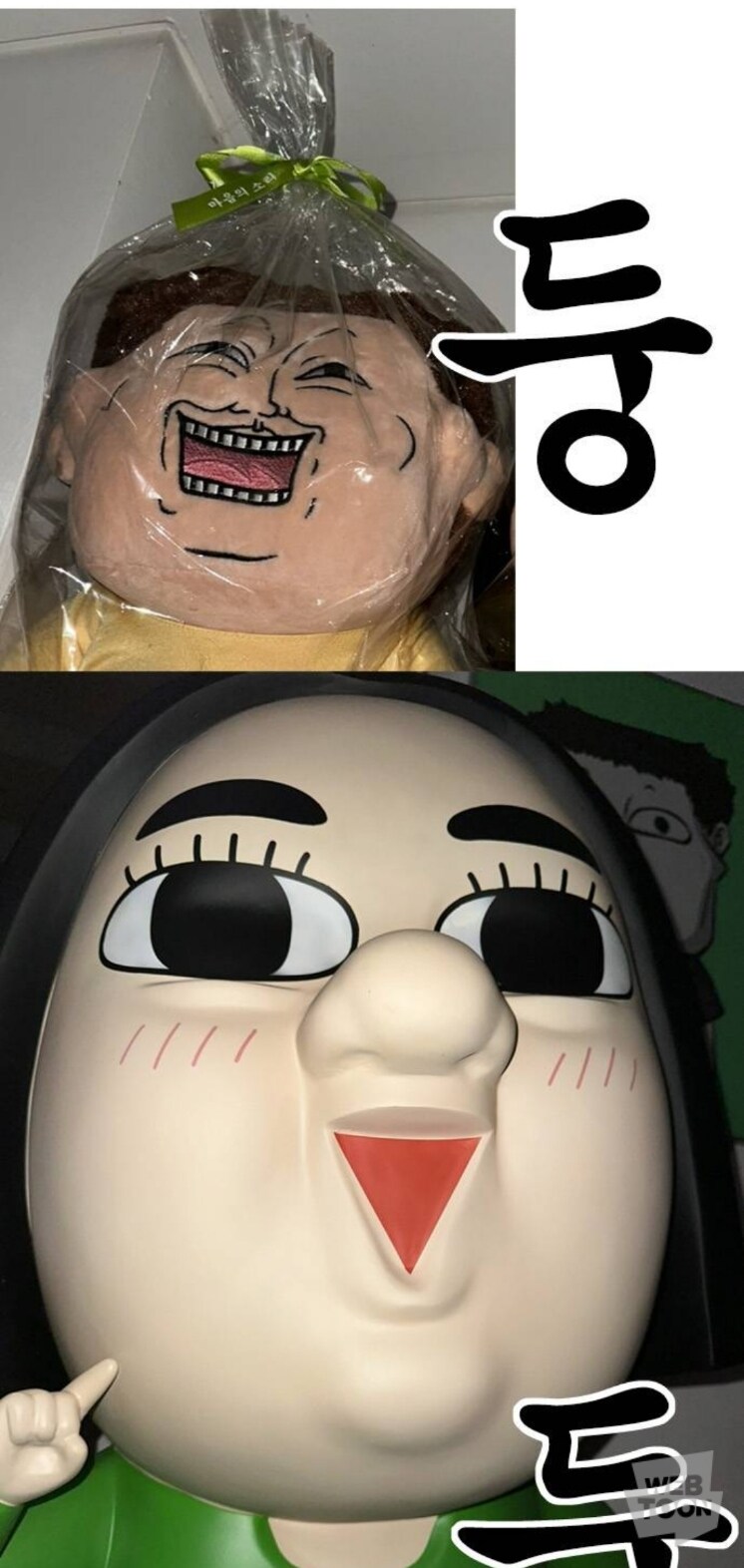 마음의 소리)저주받은 인형도 두려워하는 것_4.jpg