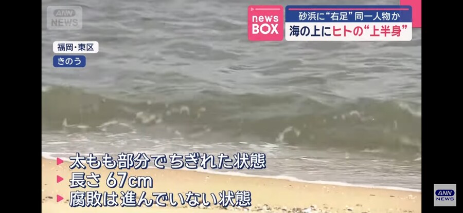 일본)후쿠오카에서 공포영화급 사건 발생_2.jpg