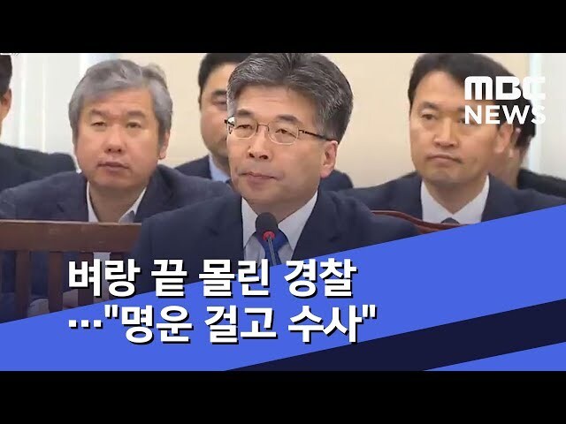 한국판 앱스타인 사?건_4.jpg