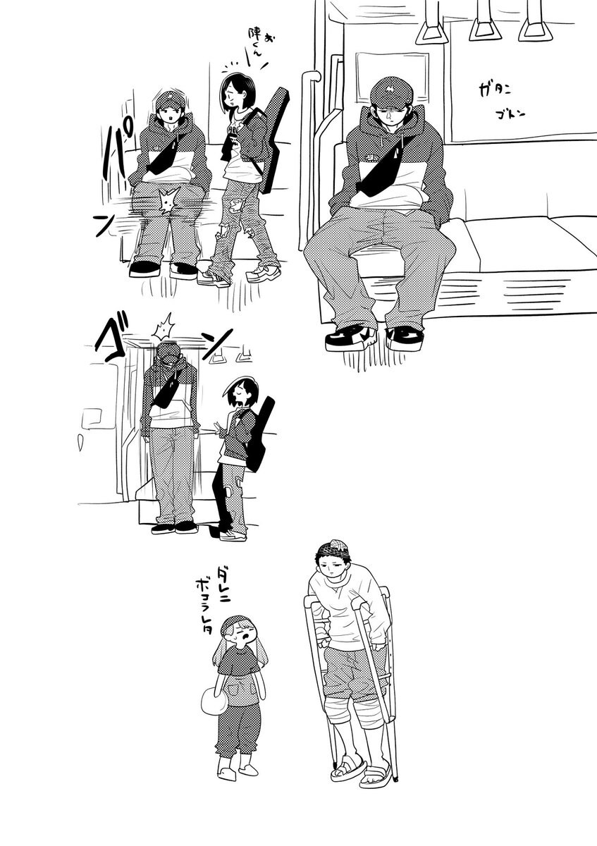 내마위) 이치카와 누나를 보고 곧추 서버린 대학생_1.jpg