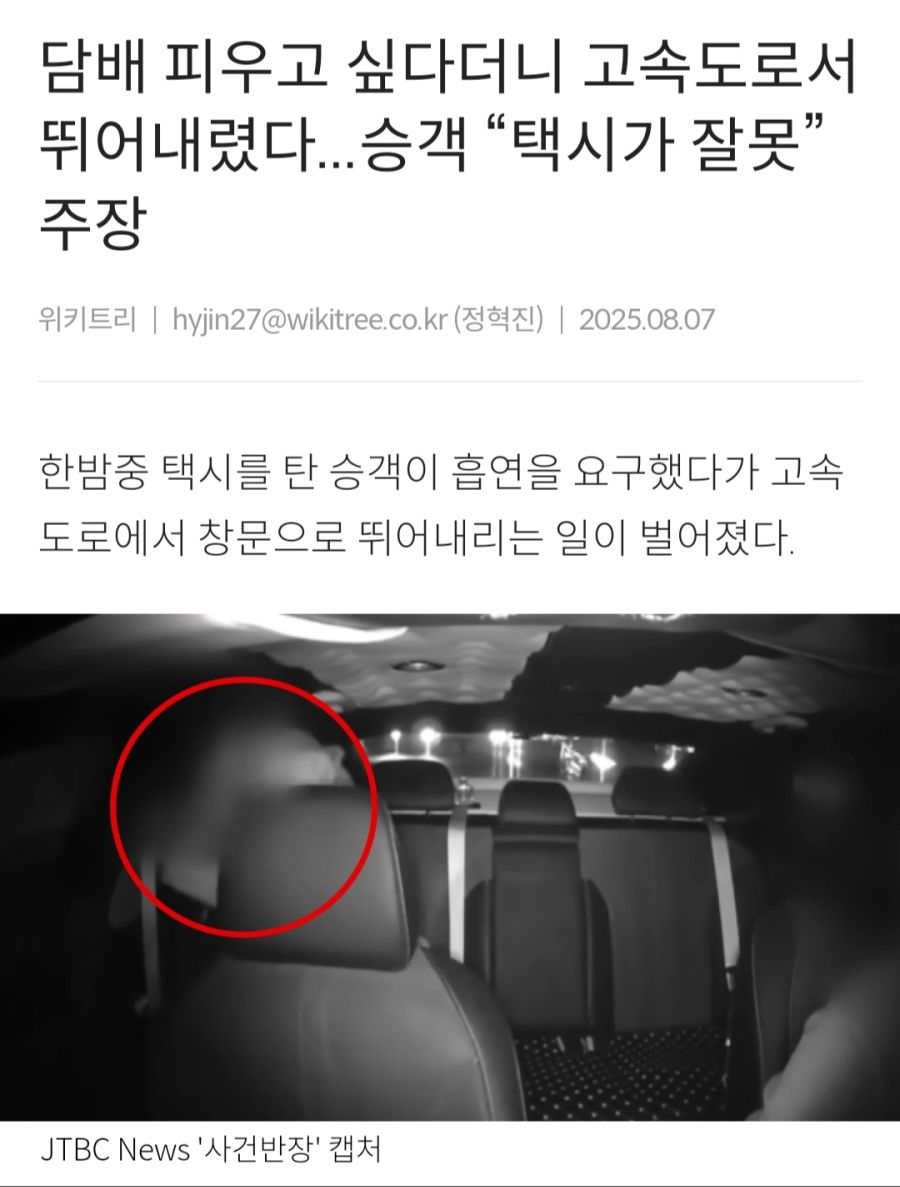 세상은 넓고 이상한 인간은 많다. 그러나..._1.jpg