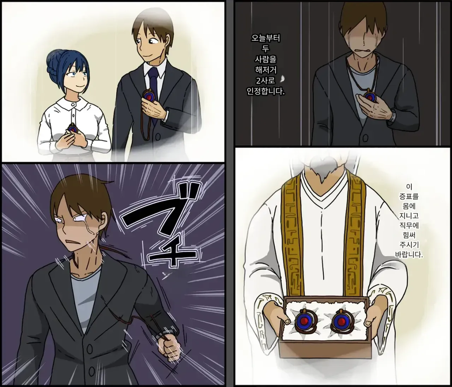 결말이 시원시원한 NTR 전문 작가_4.webp