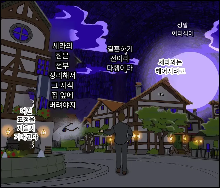 결말이 시원시원한 NTR 전문 작가_5.webp