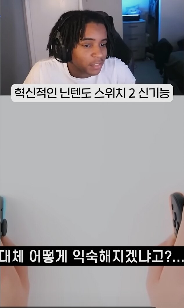 ㅈㄴ PC해진 닌텐도를 보고 웃음을 참지못한 흑인_2.jpg