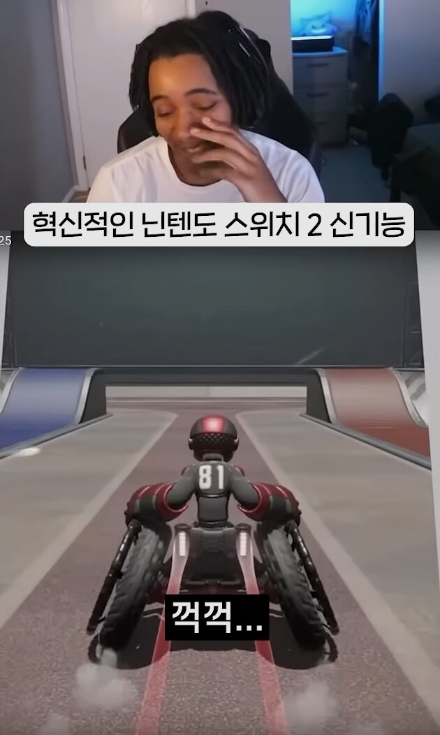 ㅈㄴ PC해진 닌텐도를 보고 웃음을 참지못한 흑인_3.jpg