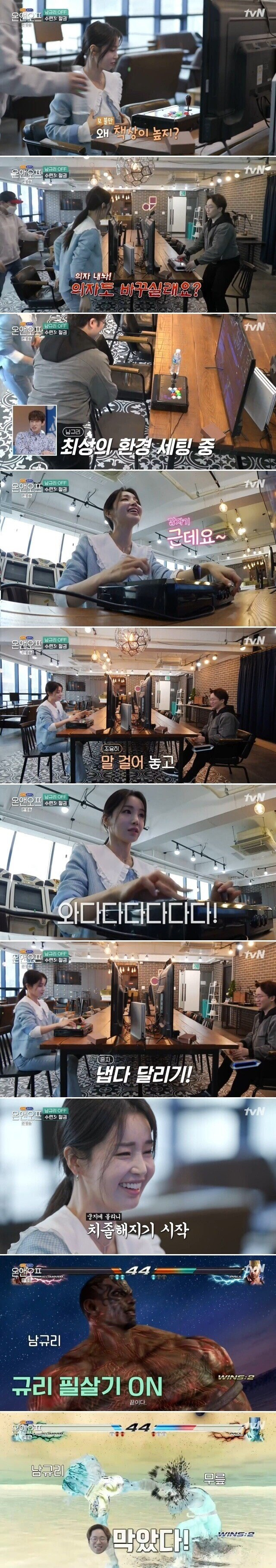 남규리랑 무릎 철권하는 짤....jlg_2.jpg