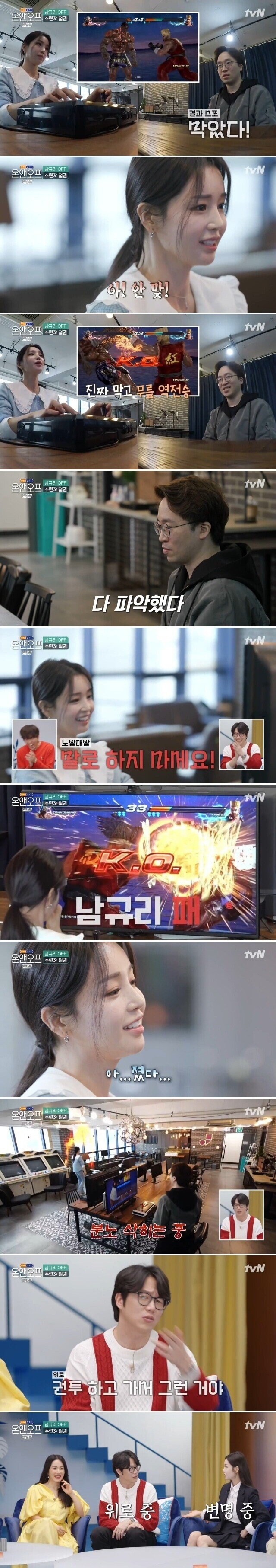 남규리랑 무릎 철권하는 짤....jlg_3.jpg