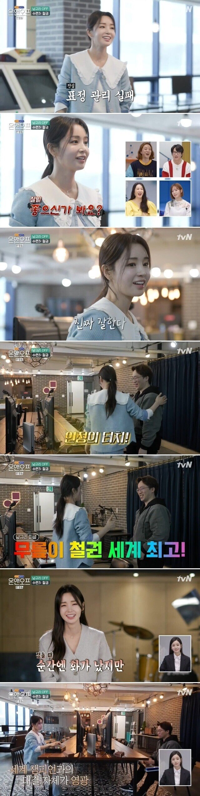 남규리랑 무릎 철권하는 짤....jlg_4.jpg