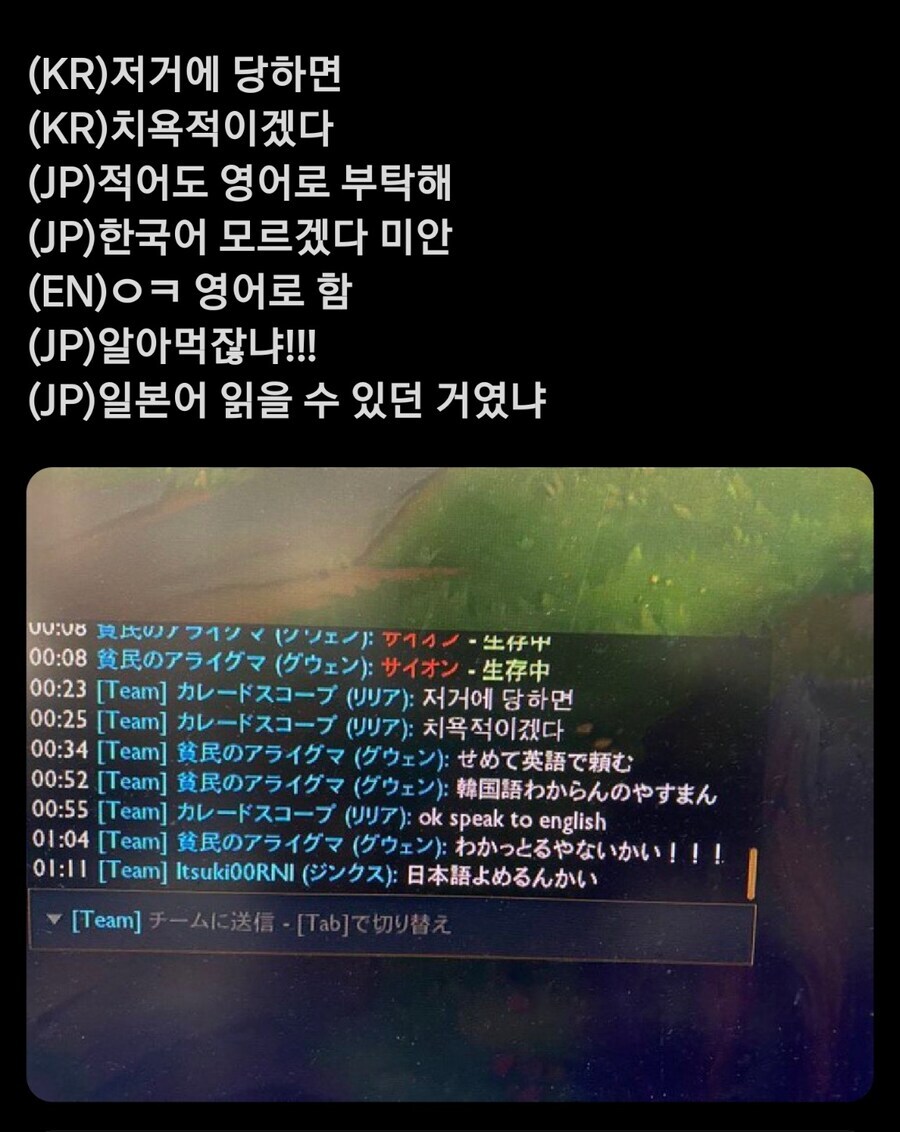 일본서버에서 양학하는 코리안_1.jpg
