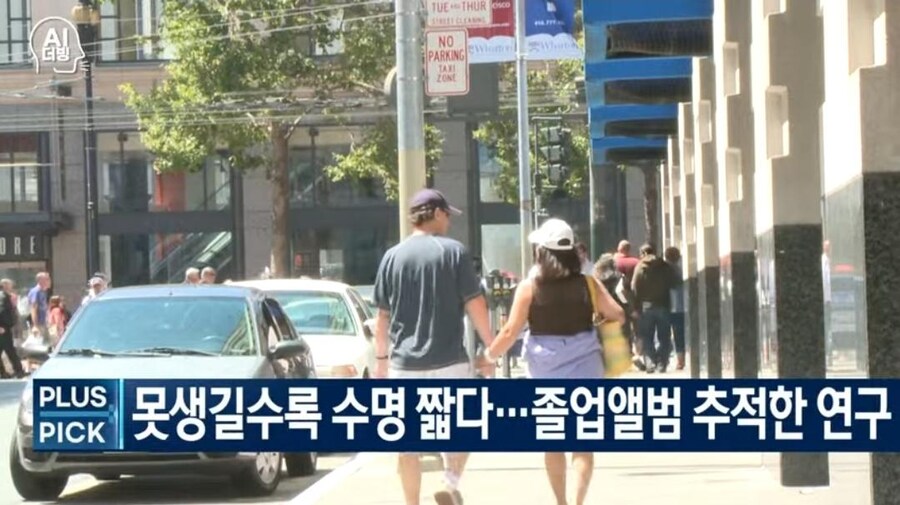 65년간 수명연구 결과_1.jpg