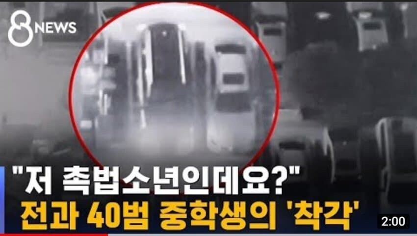 ???: