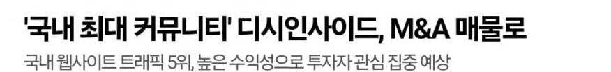 대충 나를 돈으로 어쩌구 짤_3.jpg