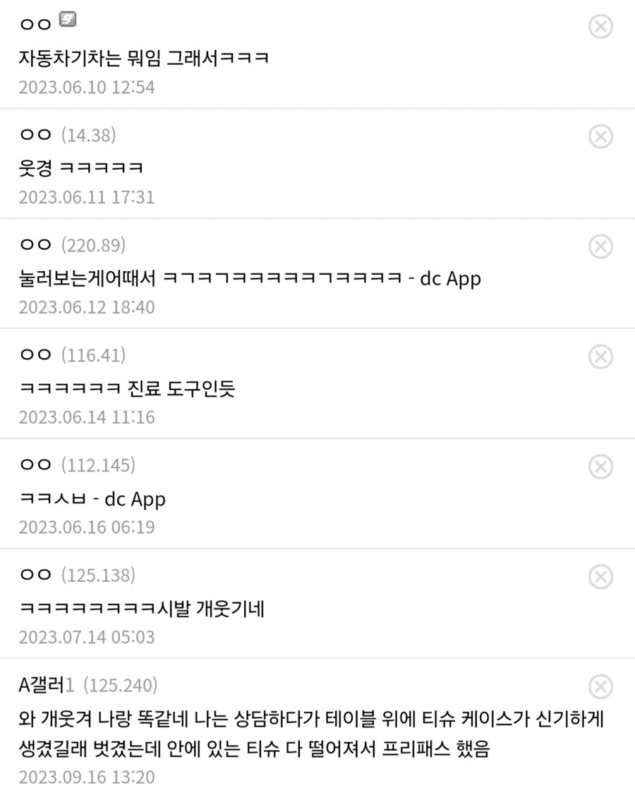ADHD 초진에서 정밀검사 없이 확진 받은 사람.jpg_3.png