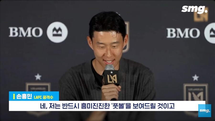 토트넘 팬들은 많이 슬프긴 할듯_1.jpg