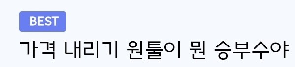 금수저로 태어나면 ㄹㅇ 좋은점_3.jpg